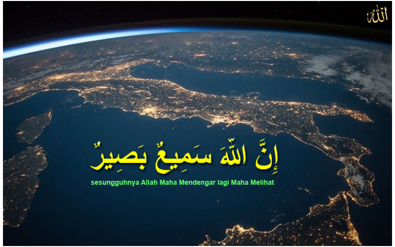 (2). Allah SWT Melihat dan Mendengar Orang Yang Sedang Shalat